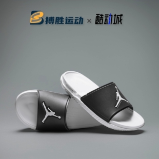 JORDAN FQ1598 JUMPMAN 舒适百搭泡沫底运动拖鞋 010 SLIDE 耐克