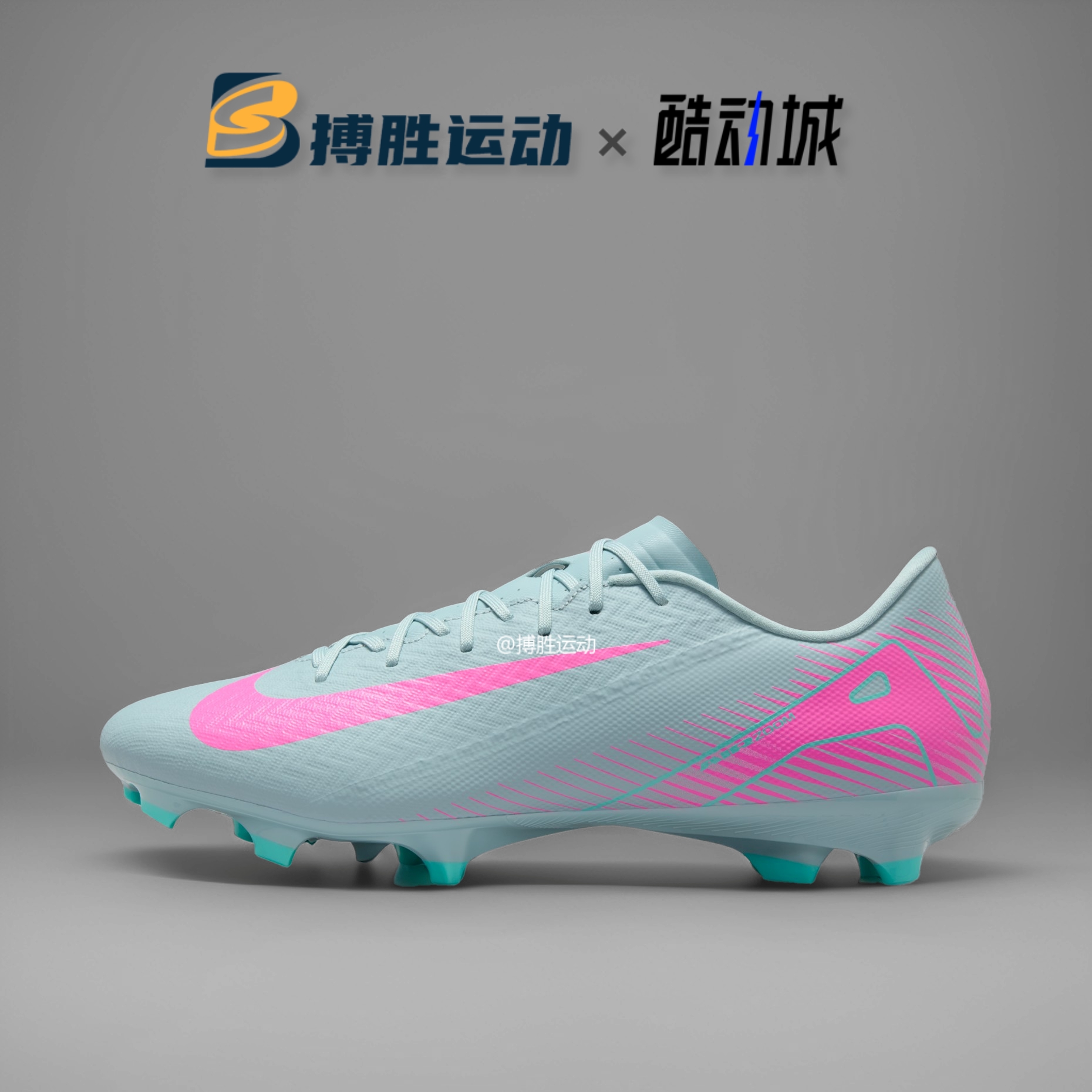 Nike耐克足球鞋男 刺客VAPOR 16 FG MG 混钉低帮人草 FQ8374-301