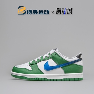 耐克Dunk FZ4357 Low 低帮耐磨轻便运动休闲板鞋 300 白绿色 Nike
