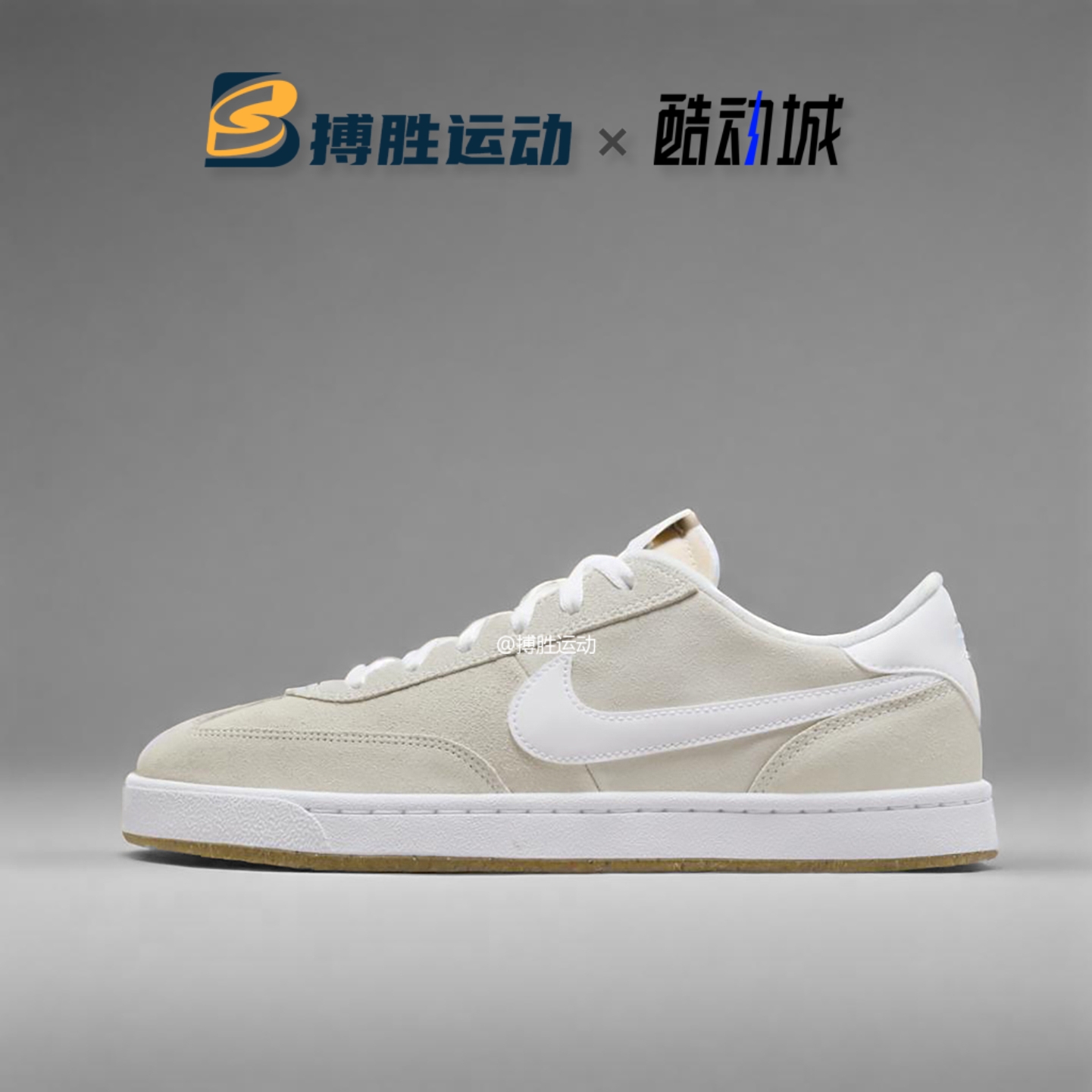 NIKE耐克男鞋 SB FC Classic经典百搭休闲运动复古板鞋909096-111