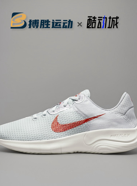 Nike耐克FLEX EXPERIENCE 11 女子轻便缓震防滑跑步鞋 DD9283-007