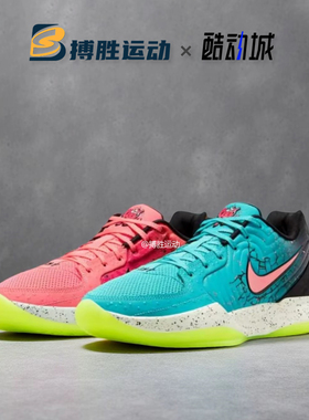 Nike JA 2 KOOLAID EP红蓝低帮实战耐磨休闲运动篮球鞋IF0303-800