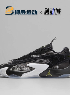 耐克 Jordan Luka 2东契奇低帮耐磨实战休闲篮球鞋DX9012-017-100