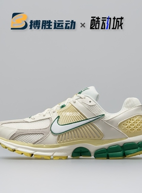 NIKE耐克 ZOOM VOMERO 5 男女休闲复古缓震透气跑步鞋FN8361-100