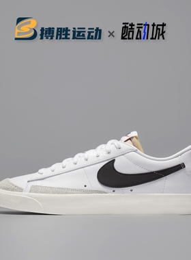 Nike耐克BLAZER低帮男开拓者运动鞋翻毛皮复古板鞋 DA6364-101