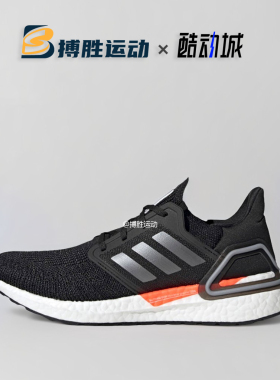 Adidas阿迪达斯女鞋ULTRABOOST 爆米花大底减震公路跑步鞋 FZ0174