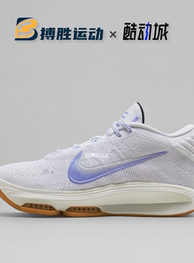 NIKE耐克男子 G.T. HUSTLE 3 FP EP运动训练篮球鞋 HJ9084 HQ3453