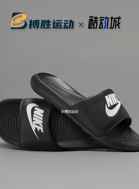 Nike耐克运动拖鞋男女透气防滑沙滩户外潮流凉拖鞋CN9675-403-002