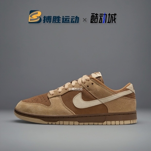 HV2512 耐克Nike 女子小麦色低帮复古运动休闲板鞋 LOW 200 DUNK