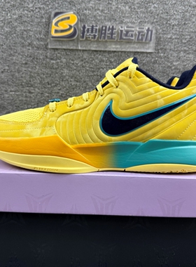 Nike耐克JA 2 EP 莫兰特2代实战训练休闲运动篮球鞋 FD7327-700