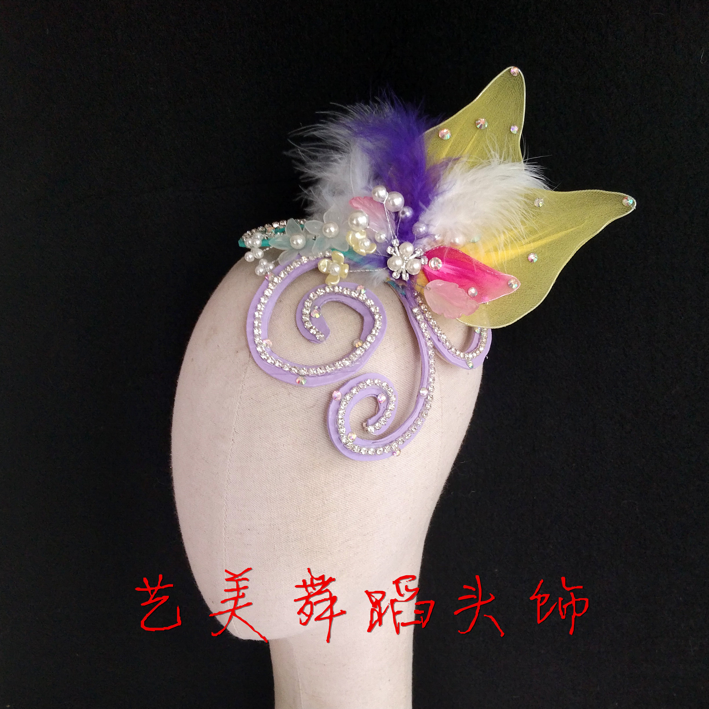 醉上枝头春意闹定制头饰古典舞民间舞头饰