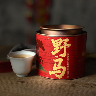 上清老街  高山茶叶　桐木关正山小种野茶红茶