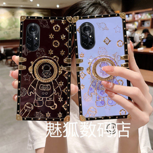 新款潮牌宇航员适用于华为Nova8pro方形手机壳Nova8se全包边四角加厚nova8防摔耐脏带支架保护套