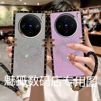 新款闪钻爱心适用于vivoX100spro方形带手绳手机外壳X100pro全包边四角加厚防摔X100保护套