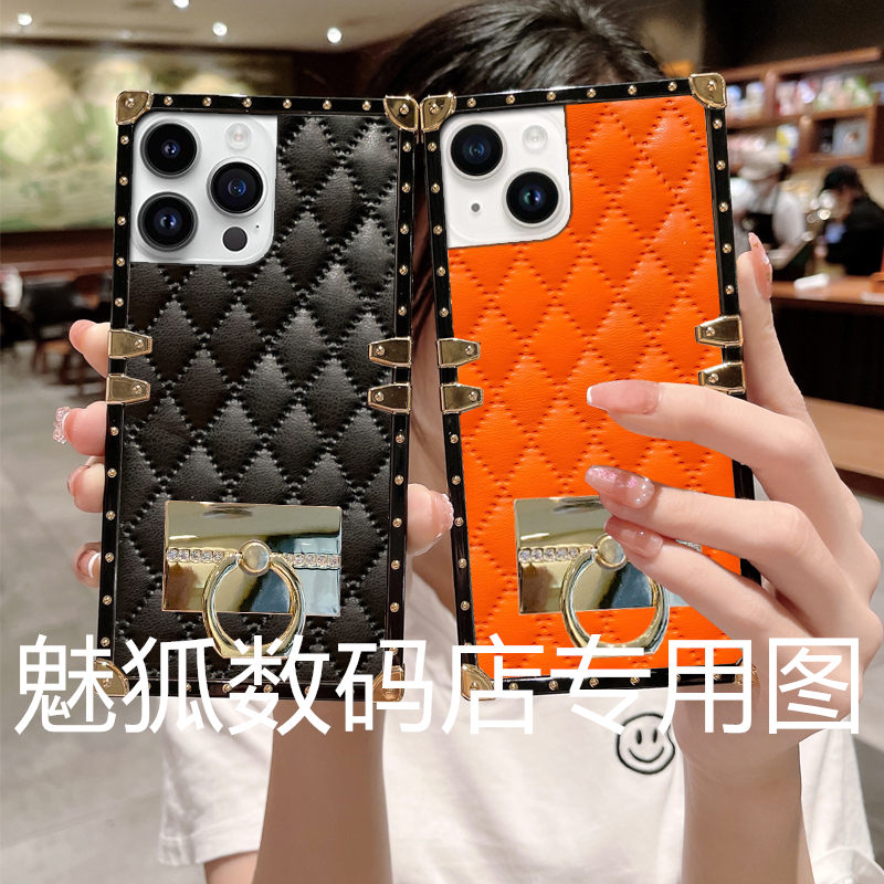 新款立体纹小香风适用于苹果15promax方形手机壳iPhone15plus全包软边四角加厚防摔耐脏带支架苹果15保护套