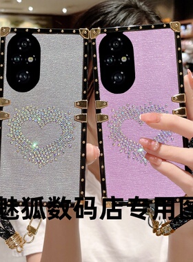新款闪钻爱心适用于荣耀200pro方形电镀手机壳Honor200Lite全包边四角加厚防摔200带手绳保护套