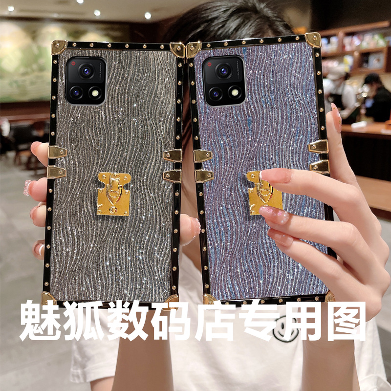 新款闪粉水波纹适用于vivoY52s方形电镀手机外壳Y52s全包边四角加厚防摔带锁帖保护套