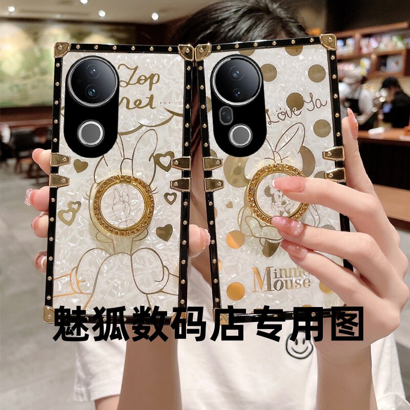 新款米妮黛西适用于vivoS20pro方形电镀手机壳S20全包边四角加厚防摔带支架保护套