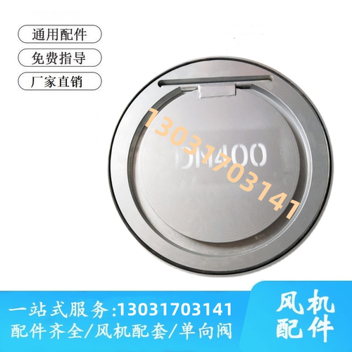 三叶罗茨风机单向阀铸铁材质直销