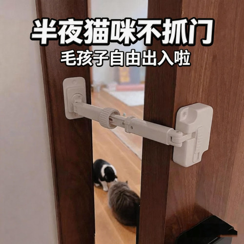 宠物留门缝神器猫咪门挡门卡宠物留门缝限位固定器防关门宝宝房门