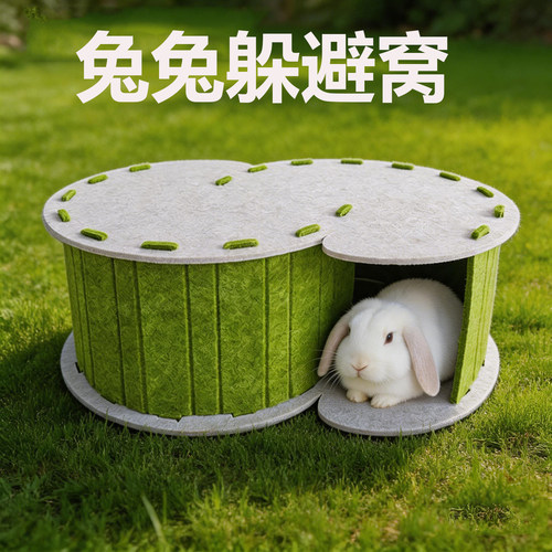 兔子窝宠物安全感窝小兔子窝隧道玩具四季通用夏日凉窝猫咪钻洞窝