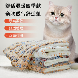 宠物垫子四季通用猫窝垫子狗狗睡垫猫咪睡觉地垫趴趴垫狗窝隔凉垫