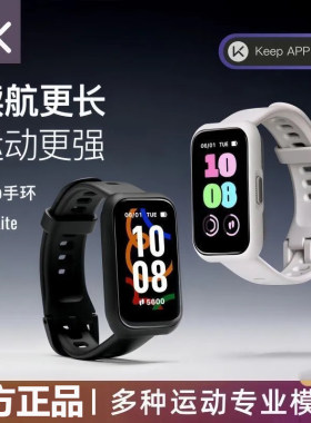 智能手环运动手表健身检测运动