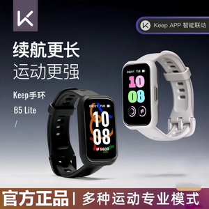 智能手环运动手表健身检测运动