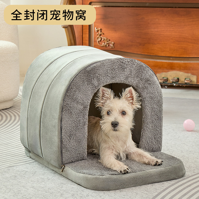 小型犬狗房子狗窝冬封闭式安全感