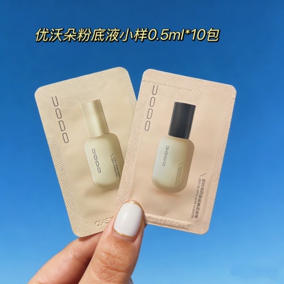 10片~优沃朵UODO粉底液小样混油皮干皮学生粉底液试用体验装正品