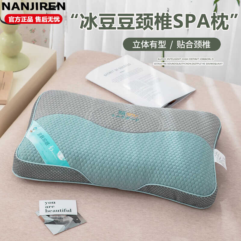 南极人新款荞麦枕夏季凉感立体护枕头/枕芯