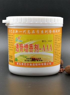 香巴尔F814透骨增香剂AAA卤肉烤鸡鸭浓缩商用食用去腥肉香回味料