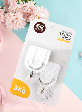 10板 荣星粘钩 RX107 挂钩 承重0.8KG 强力粘钩办公用