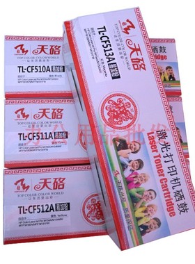 4送1支天硌CF510A黑色硒鼓511A/512A/513A粉盒M154A M180黄蓝
