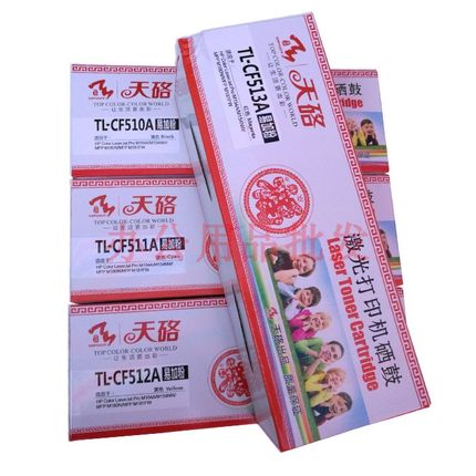 4送1支天硌CF510A黑色硒鼓511A/512A/513A粉盒M154A M180黄蓝