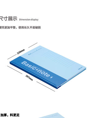 5本得力3281本子3284硬面笔记本A4/a5硬面抄硬书壳笔记本硬抄本