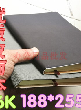 10本包邮皮面商务记事本记事本 皮面本 16K黑色本子130张260页