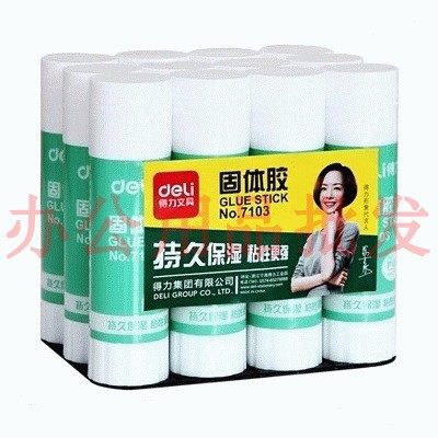 12支得力7103大号固体胶胶棒36g学生胶粘办公用品财务会计凭