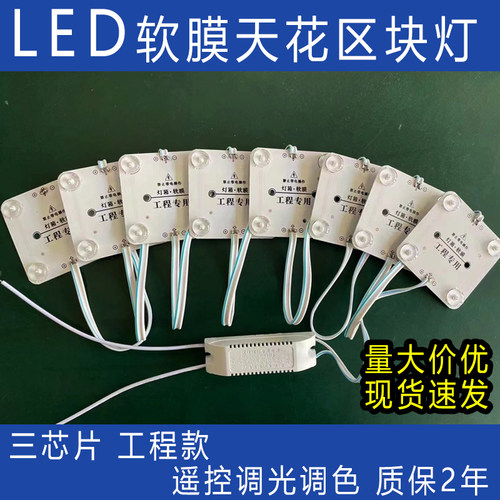 漫反射调光灯条220V卡布灯箱光源