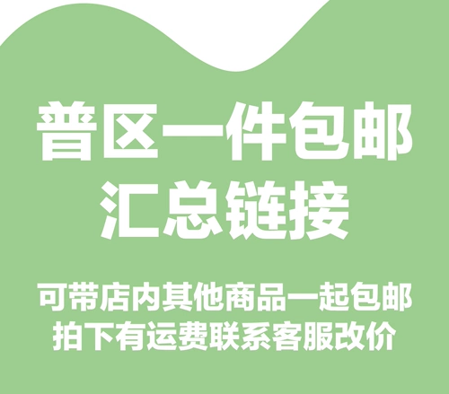 Кусок бесплатной доставки Сводка продукта небольшая обувь испытательная линия настройка жидкая лента лента ленточная лента ленточная лента рисовые шарики