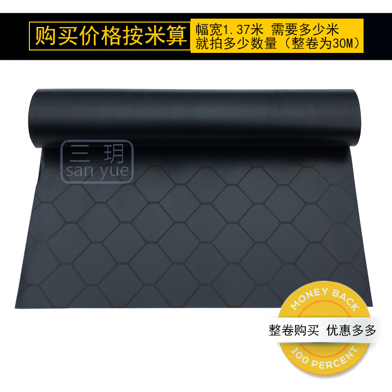 0.3mm black anti-static grid conductive shading football pattern clean room compartment windshield PVC rubber door curtains