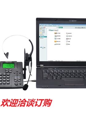 北恩U880 4G全网通电脑插卡录音电话机