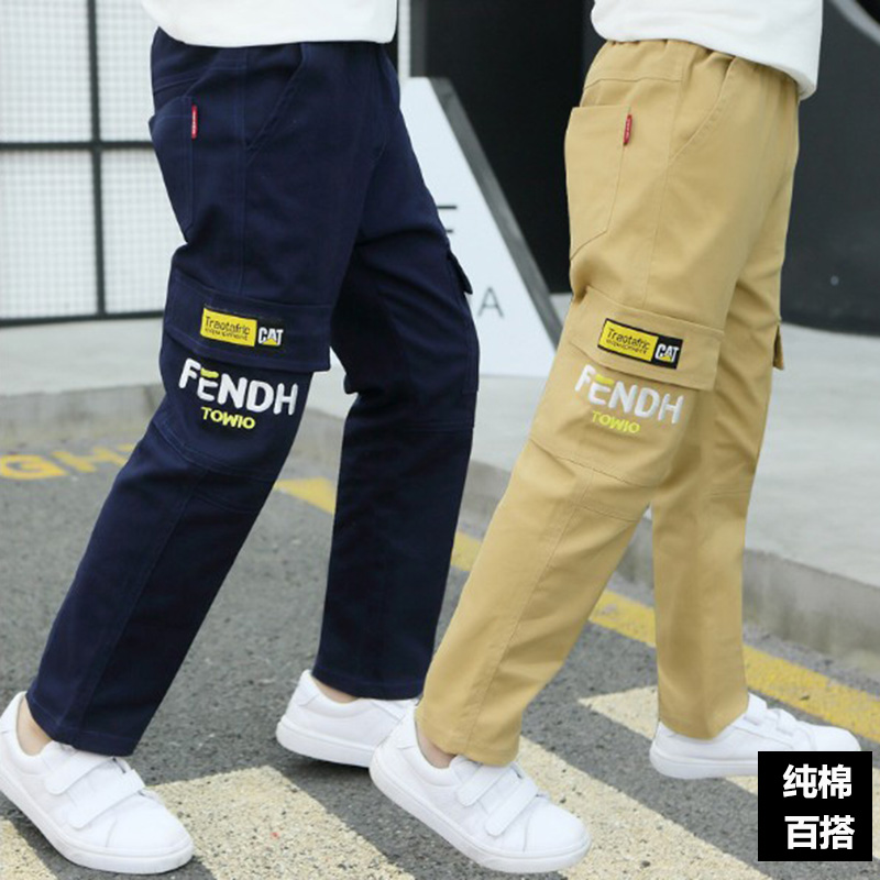 男童休闲裤春秋装儿童裤子秋冬季中大童工装裤小男孩长裤百搭纯棉