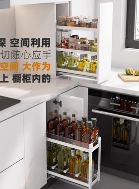白色调味调料拉篮厨房橱柜窄柜抽屉极窄小尺寸抽白晶拉蓝收纳
