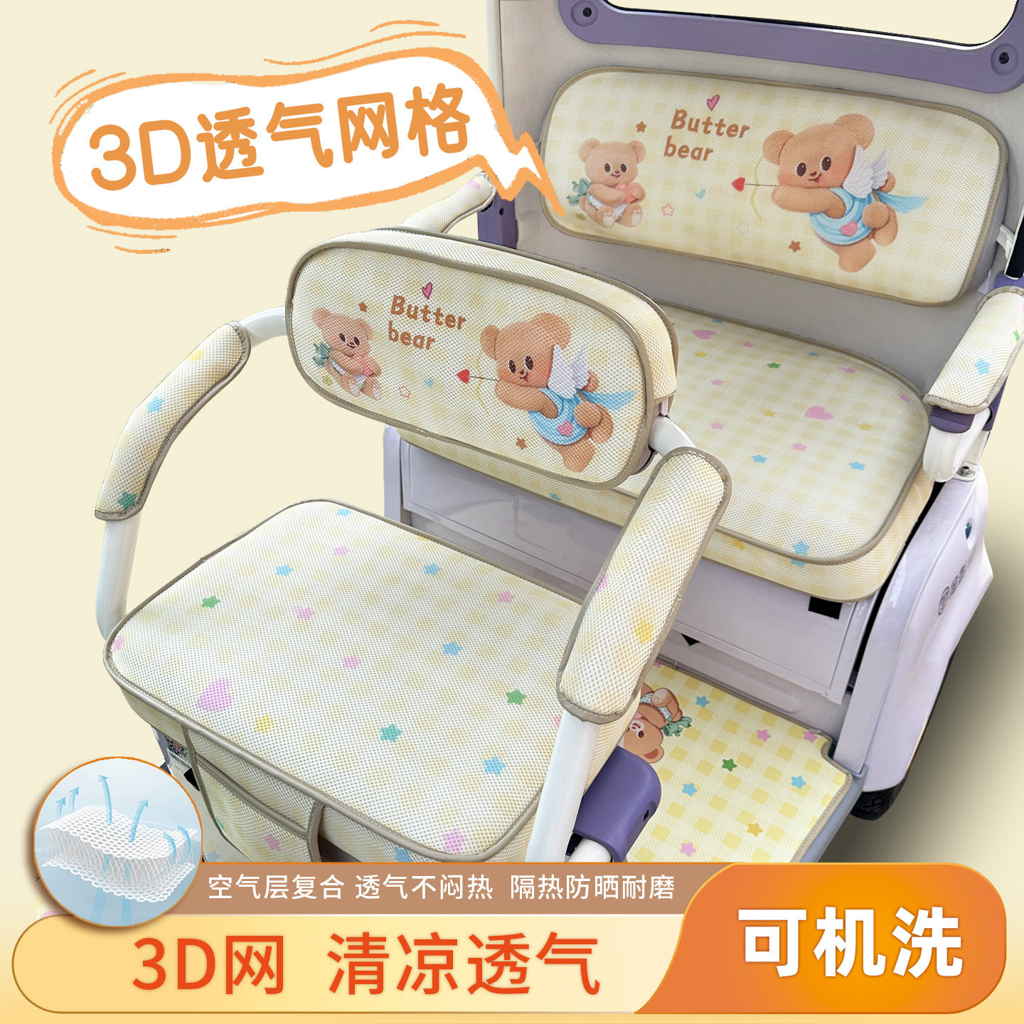 专车专版电动三轮车座套透气防水坐垫四季通用三轮车座套