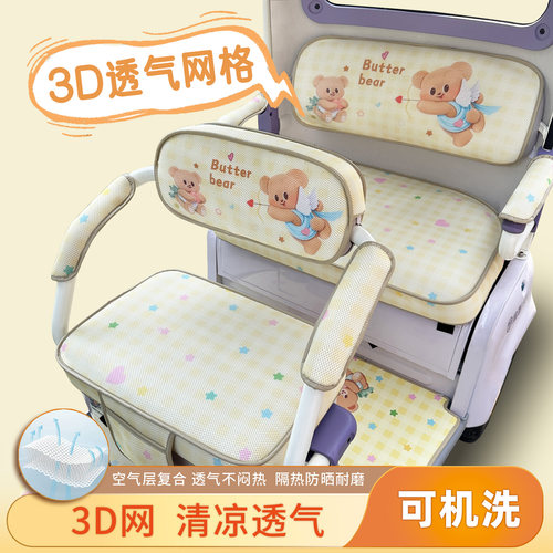 专车定制电动三轮车座套透气防水坐垫四季通用三轮车座套