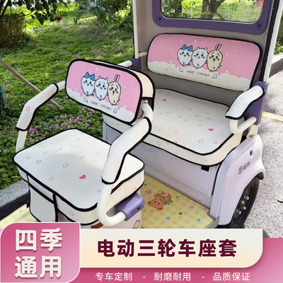 艾美达小鸟休闲大安电动三轮车