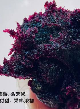 新品五紫馅料桑葚蓝莓水果月饼馅
