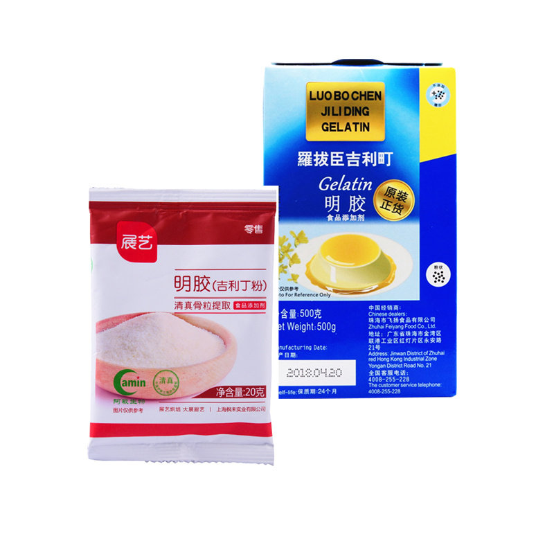 展艺食用吉利丁粉20g 罗拔臣明胶鱼胶片做果冻布丁慕斯烘焙原材料