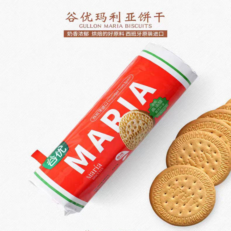 谷优玛丽亚饼消化饼干粉慕斯焦糖饼干奶茶店蛋糕饮品用零食代餐